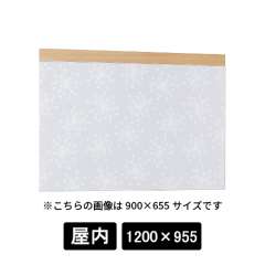 掲示ボード 695 NA-HO 1200×955 木目ナチュラル/ボード北欧柄