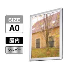 VE-1R 屋内用 A0 シルバー