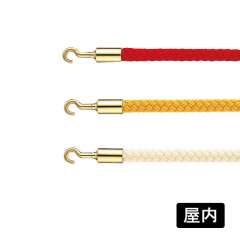 パーテーションロープ 20AB(ゴールド)