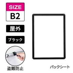 タンパーグリップ　TG-32R-C　屋外パックシート仕様　B2　ブラック　BG/B