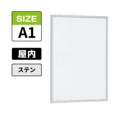POPパネル AP71 S A1 ステン