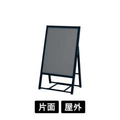 ポスタースタンド 2812 K B2 ブラック