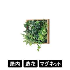 マグネットグリーン GR1252 250角