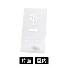 サインボード　PF-530CW　面板：クリア　バー：ホワイト