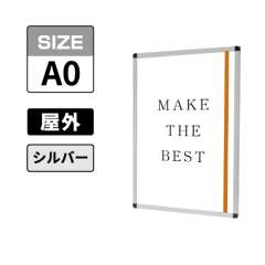 バリウスパネル　A0　VAPAAC-A0
