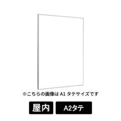 掲示ボード 629 S ステン A2タテ ホワイトボード仕様