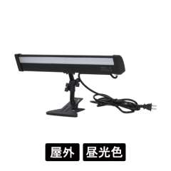 オプションライト VCB-B5700 バータイプ ブラック 昼光色