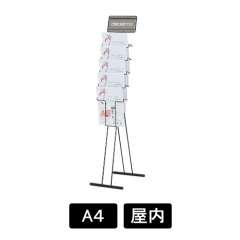 カタログスタンド PR-99