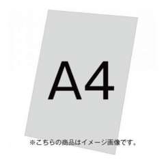 バリウススタンド看板用アルミ複合板 VASKOP-APA4
