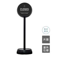 ジョブスタンド JB-35 ブラック 11 「CLOSED」 片面