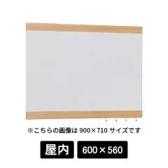 掲示ボード 696 NA-GY 600×560 木目ナチュラル/ボードライトグレー