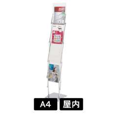 モバイルパンフレットスタンド2 本体+バッグ