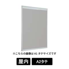 掲示ボード 6702 S A2タテ マグネットクロス仕様 GY(ライトグレー) ステン