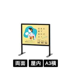 カウンターサイン KS-A3Y ブラック A3ヨコ