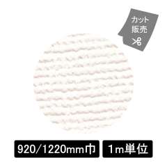 スポンジ135号L　L2061 オフホワイト