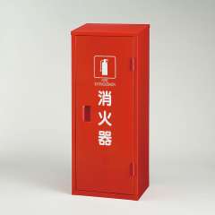 消火器格納庫 鉄製 20型1本用 376-179A