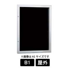 壁面掲示板 6627 S-K B1 ステン/ボードブラック
