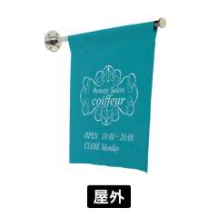 突き出しフラッグ 842 S ステン