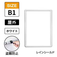 タンパーグリップ　TG-32R-C　屋外レインシールド仕様　B1　ホワイト　WG/W