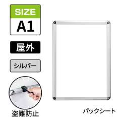タンパーグリップ　TG-32R-C　屋外パックシート仕様　A1　シルバー　AG/C