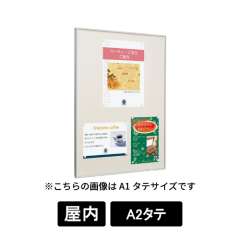 掲示ボード 629 S ステン A2タテ 掲示シート仕様I(アイボリー)