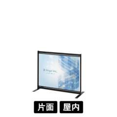 バナーパーテーション BP-098B ブラック