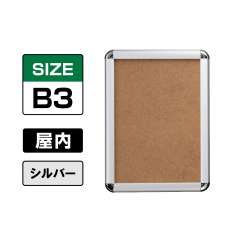 エレベーターパネル　EVPG-20R　屋内　B3　シルバー　SM/C