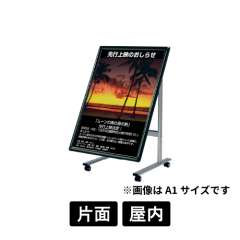 ポスタースタンド 291 K B2 ブラック
