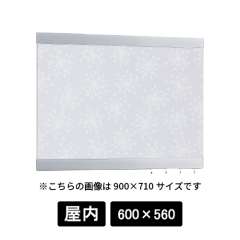 掲示ボード 696 C-HO 600×560 シルバー/ボード北欧柄