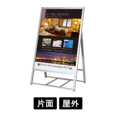 ポスタースタンド 2811 C B1 シルバー