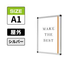 バリウスパネル　A1　VAPAAC-A1