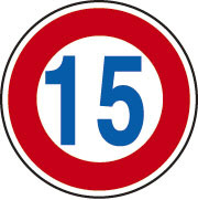 道路標識 規制標識 最高速度15km（323）片面表示 894-51B