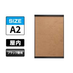 ポスターグリップ PG-32R ツーオープン A2 ブラック（艶有） BG/B 屋内用