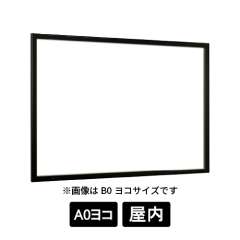 壁面掲示板 6613 K ブラック A0ヨコ ホワイトボード仕様