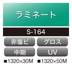 ダイナカルメディア ラミネート 非塩ビフィルム