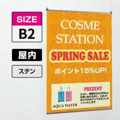 ポスターパネル 123 S B2 ステン