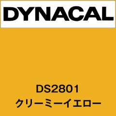 ダイナサイン　DS2801　クリーミーイエロー