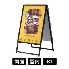 PG-Aサイン B1 両面 屋内用 ブラック