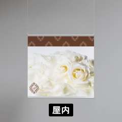 バナーホルダー 829 S ステン