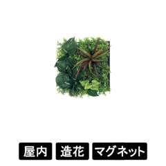 マグネットグリーン GR1244 250角