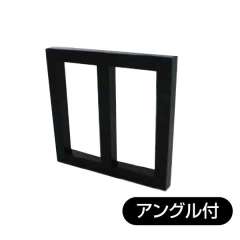 30角アルミフレーム ビス組キット品　バリューボーダー付