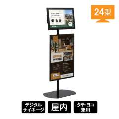 コラボーレーションComabo IPC-24PD1 ブラック