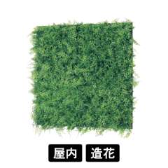 連接グリーン GR1215 900角