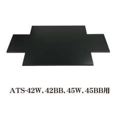 アルミタワーサイン ATS 追加用ウエイトベース アジャスター仕様