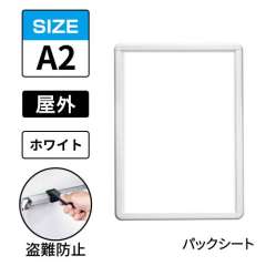 タンパーグリップ　TG-32R-C　屋外パックシート仕様　A2　ホワイト　WG/W