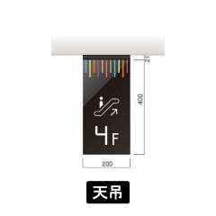 ブルック　FBT-300　天吊