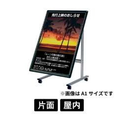 ポスタースタンド 291 K B1 ブラック