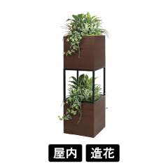 スタッキングプランター GR2556