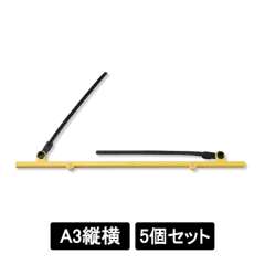 ラミハンガー 389-502Y イエロー 5個入