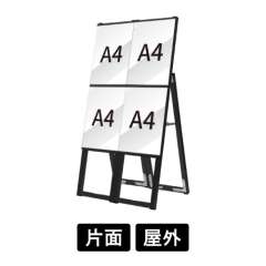 ブラックイージーリンクスタンド看板　A4縦2×2セット　片面　BELSK-A4T2K-2SET